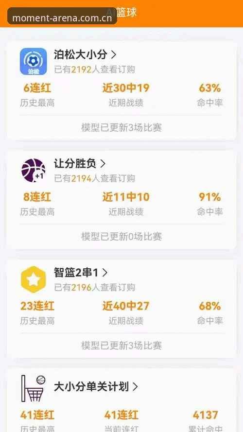 爱游戏体育平台同类竞品推荐iOS版 爱游戏体育平台同类竞品推荐iOS版:从下载到使用的一线评测指南