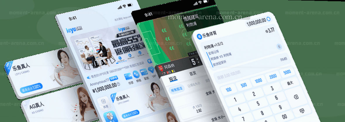 服务地图移动端数据中心视觉